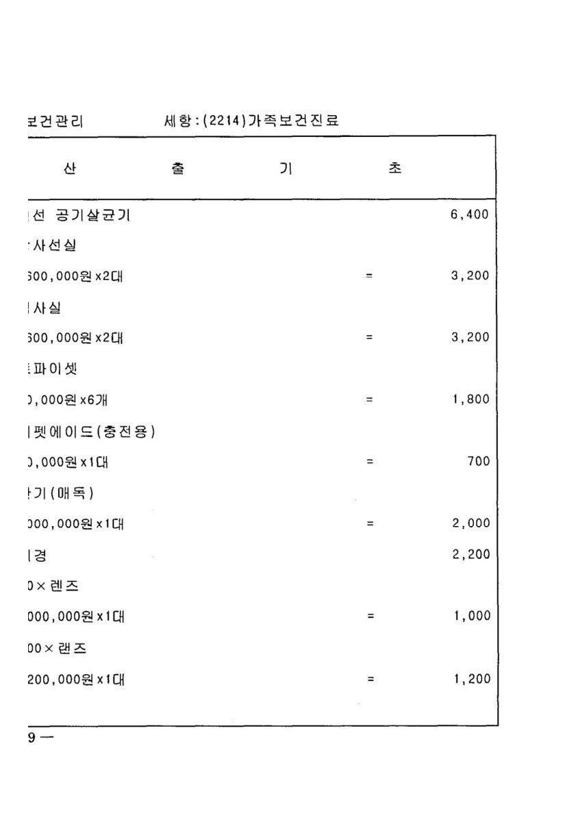 페이지