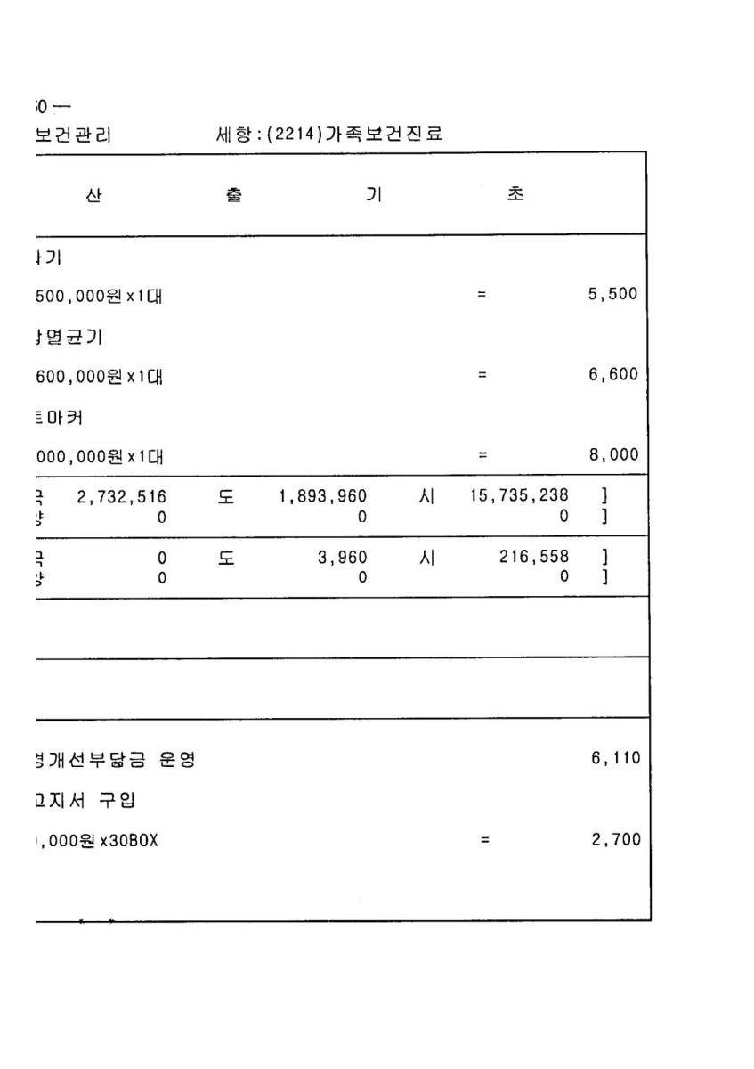 페이지