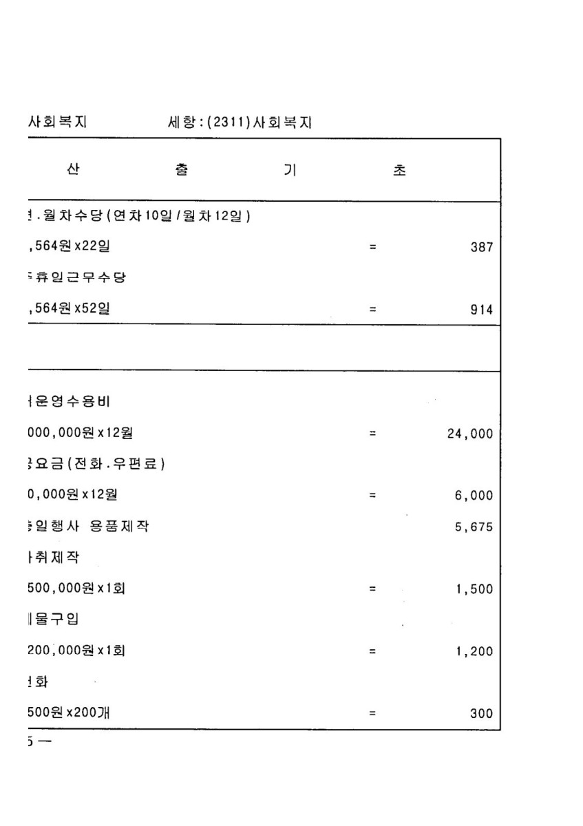 페이지