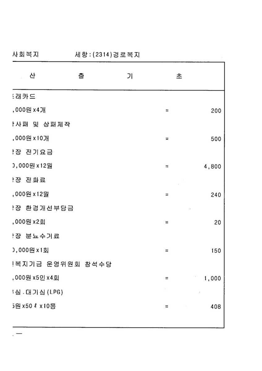 페이지