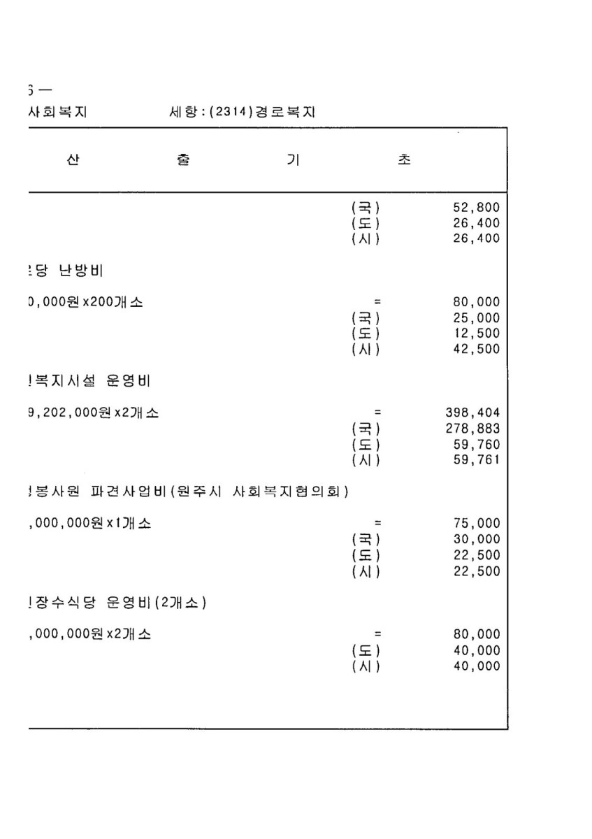 페이지