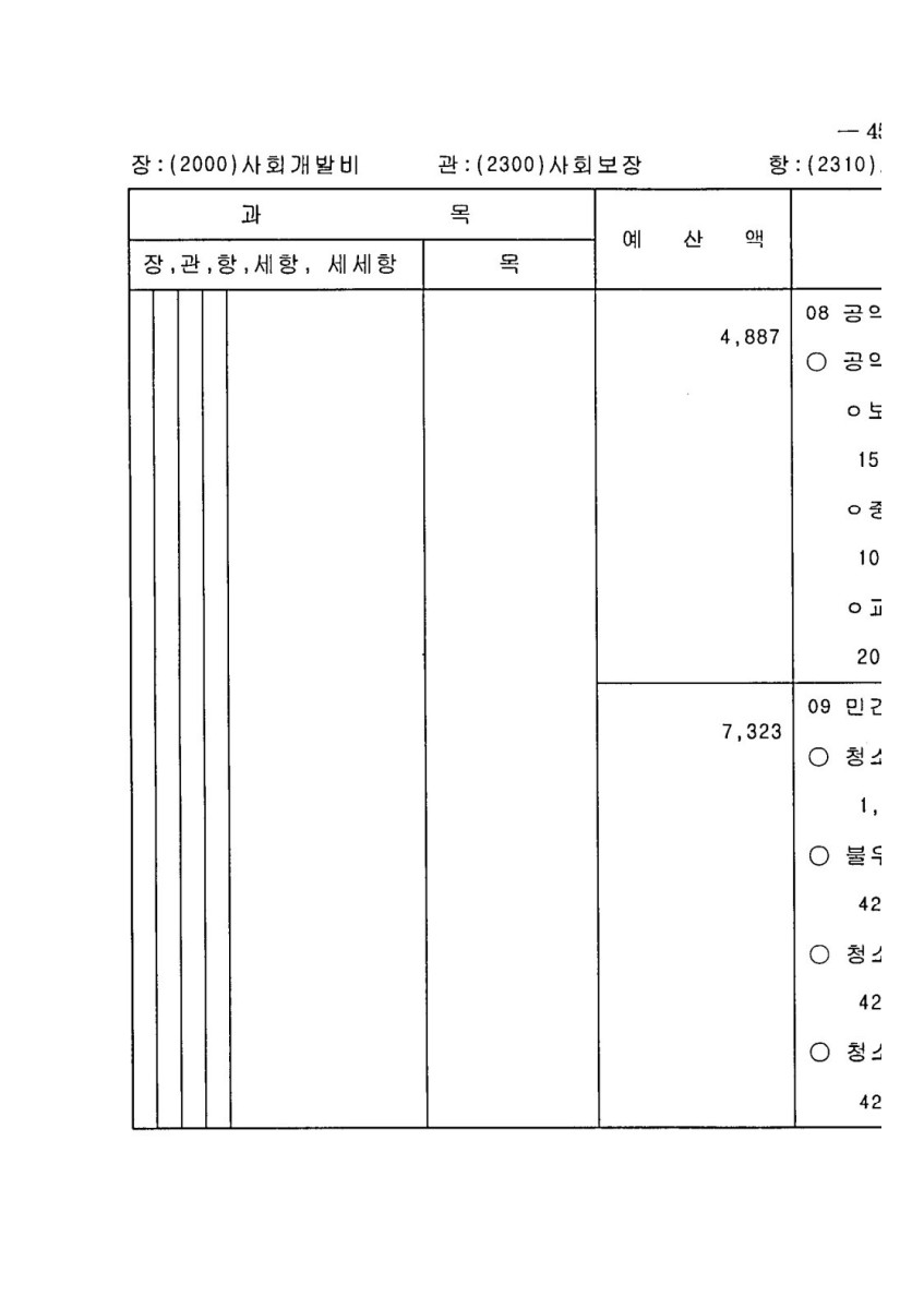 페이지