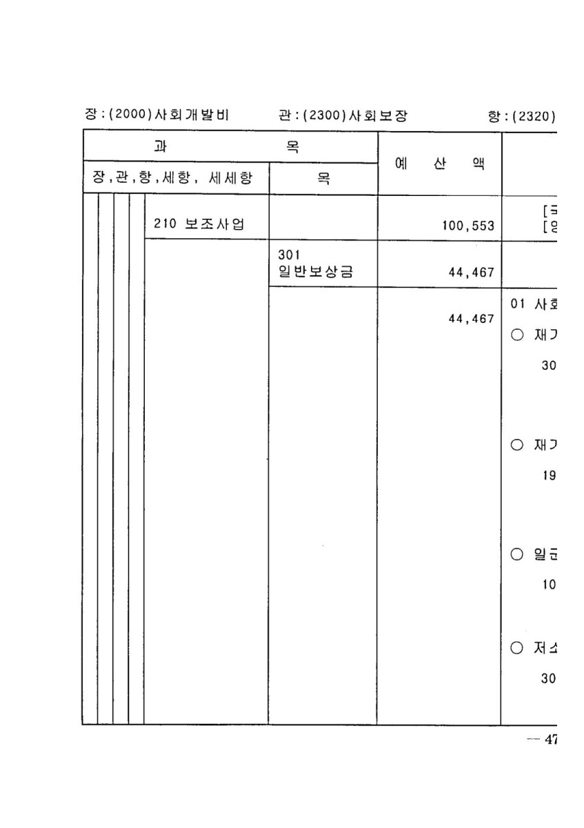 페이지