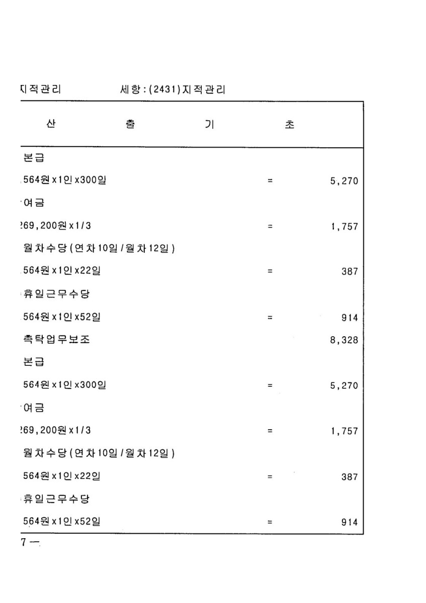 페이지