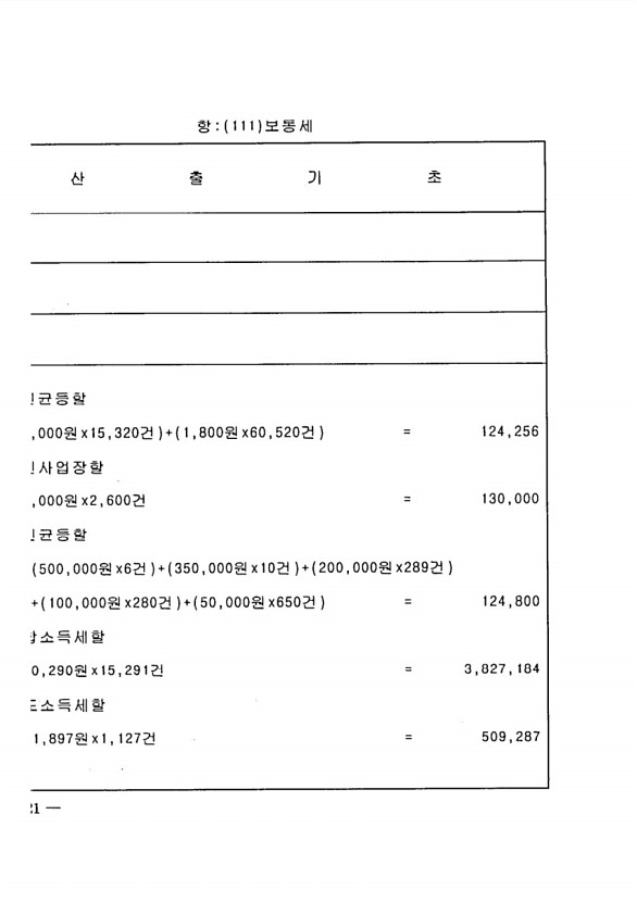 38페이지