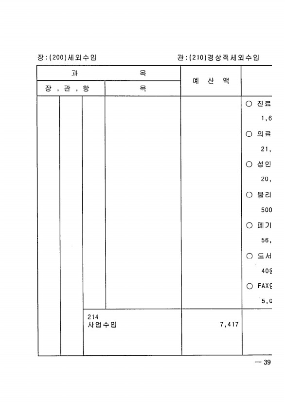 73페이지