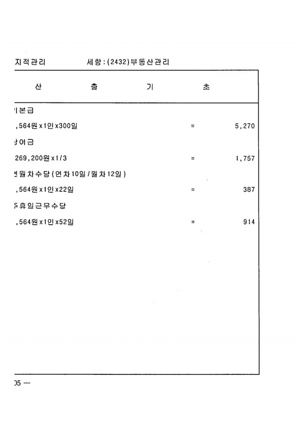 1000페이지