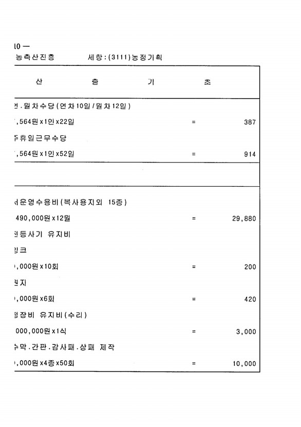 1006페이지