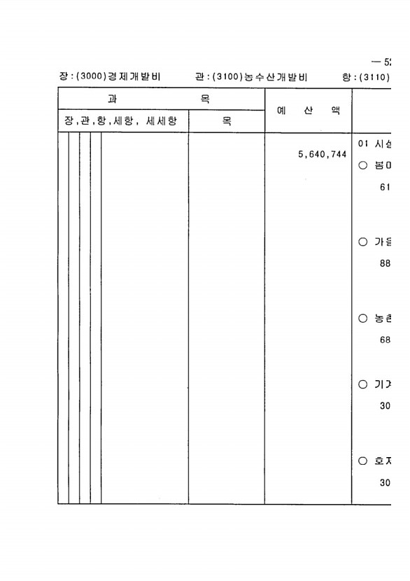 1037페이지