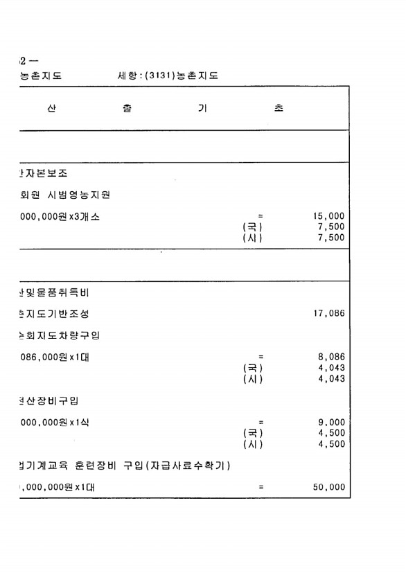 1090페이지