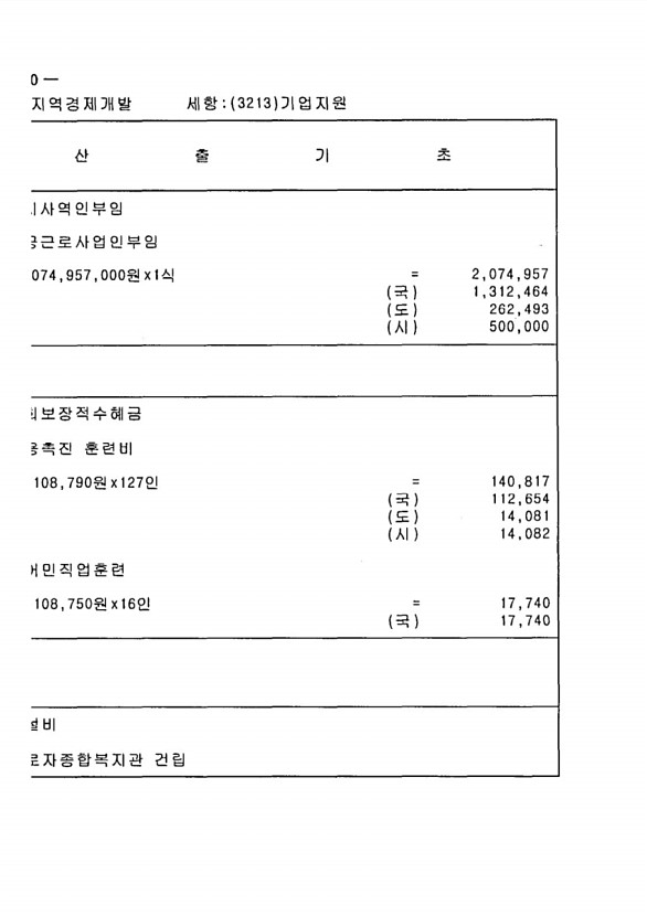 1146페이지