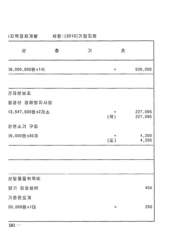 1148페이지