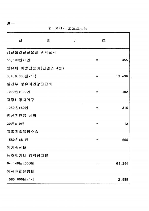 116페이지