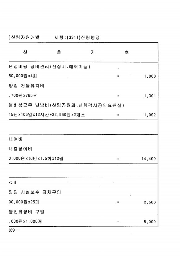 1164페이지