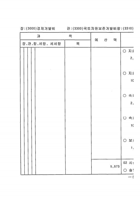 1179페이지