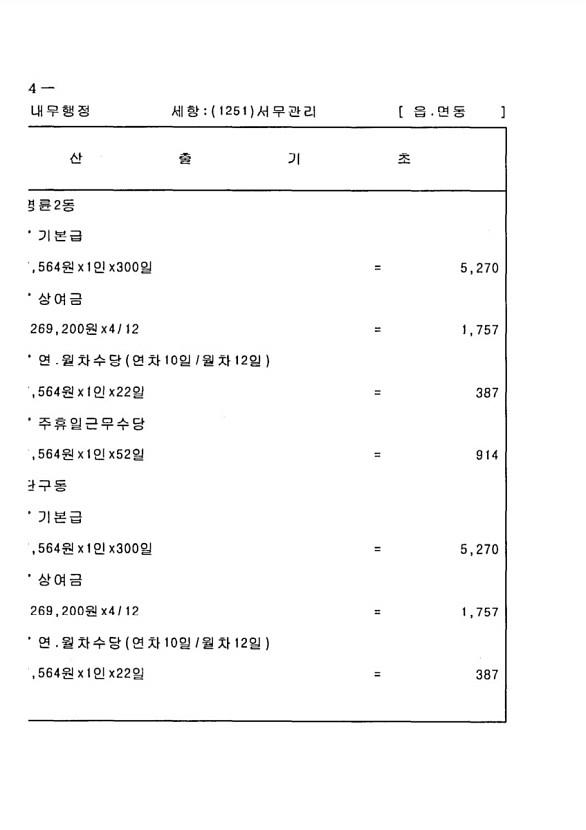 1342페이지