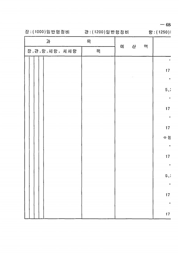 1349페이지