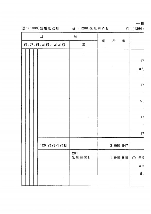 1353페이지