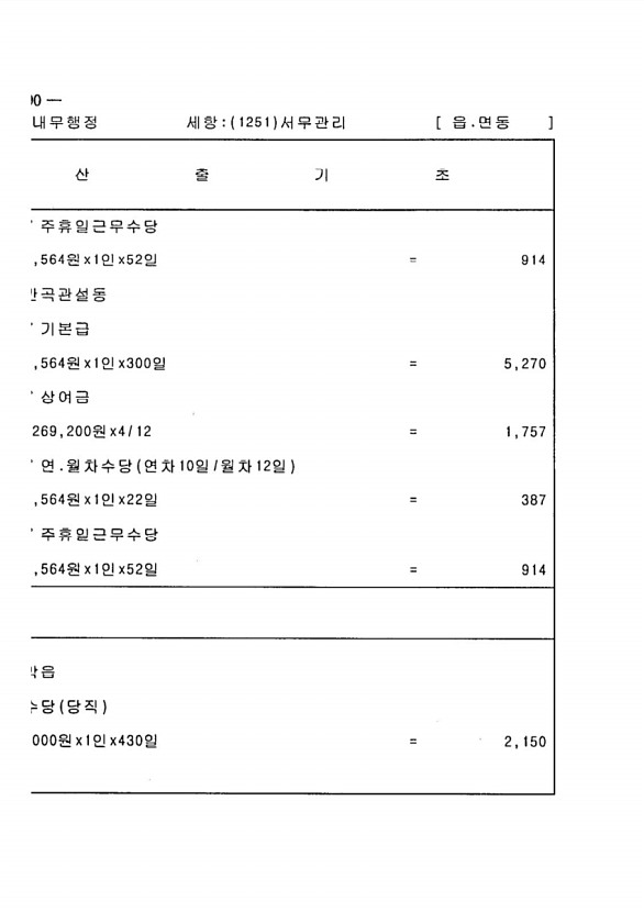 1354페이지