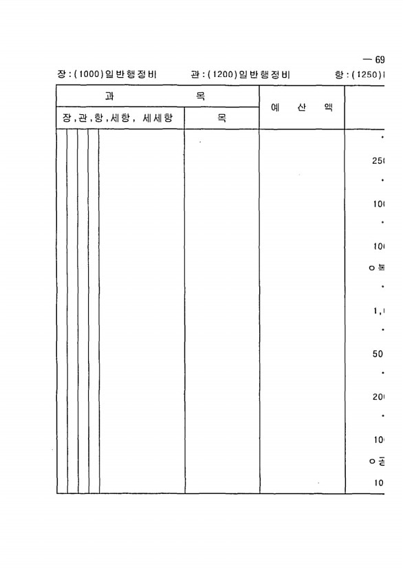 1361페이지