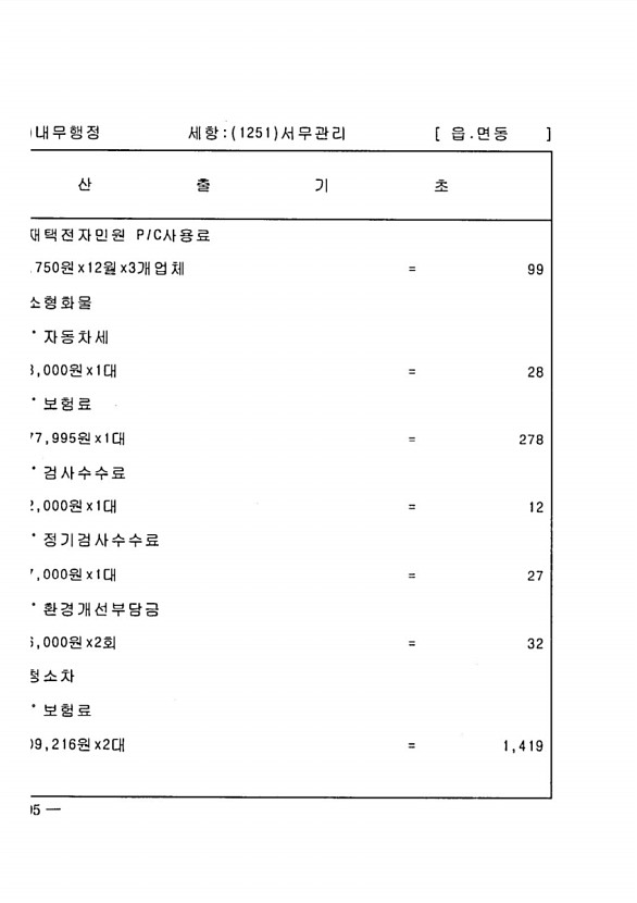 1364페이지