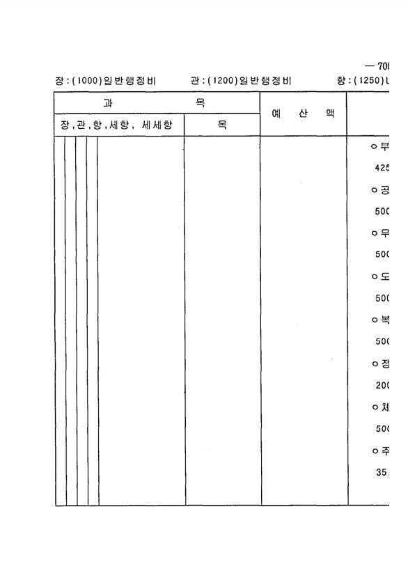 1389페이지