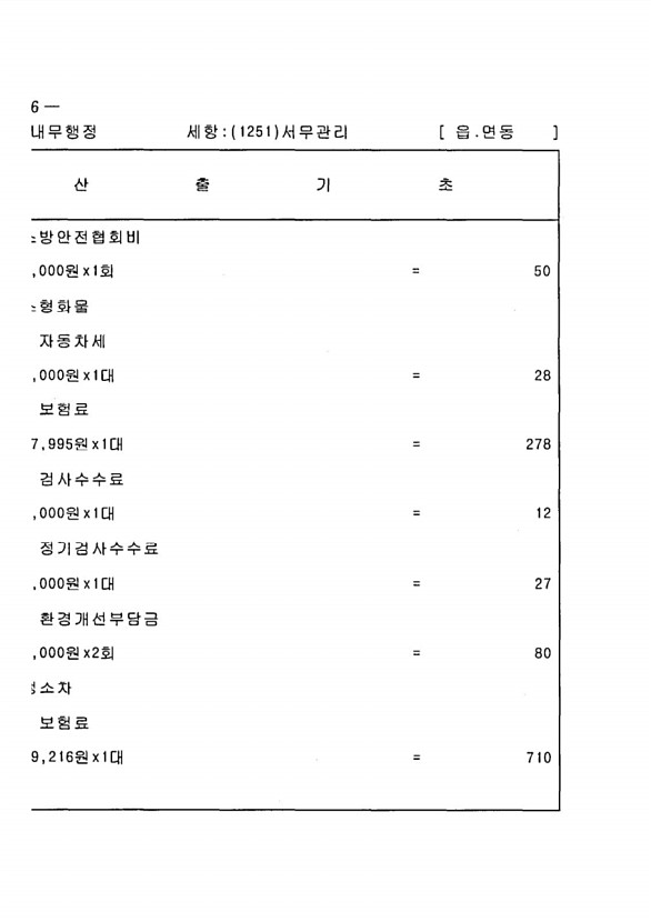 1406페이지