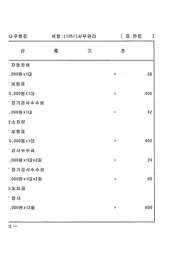 1416페이지