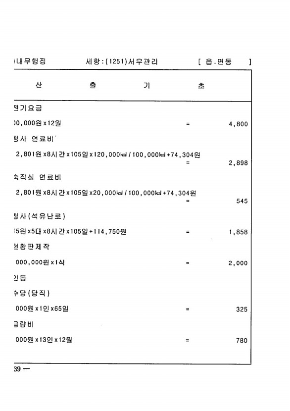 1452페이지