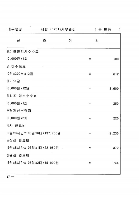 1468페이지