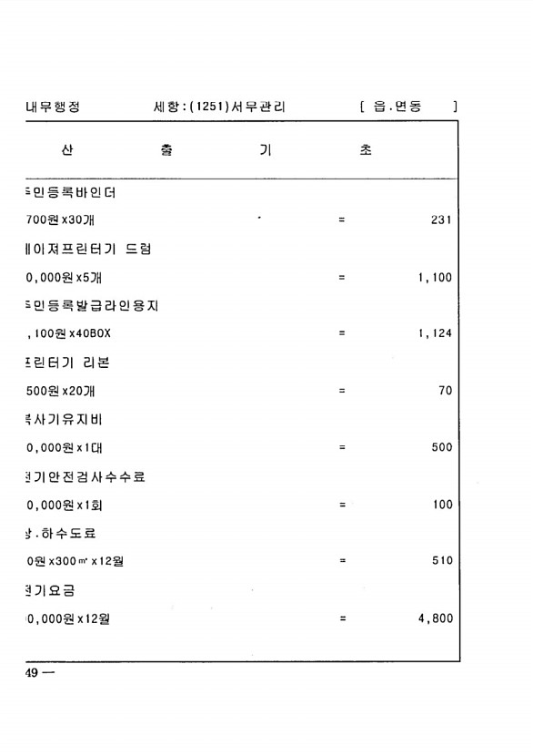 1472페이지