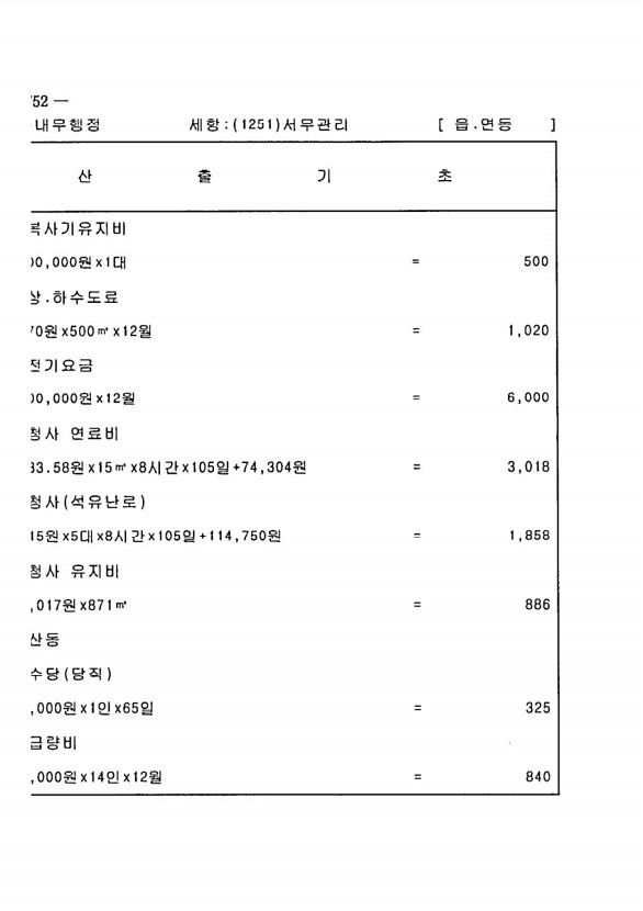 1478페이지