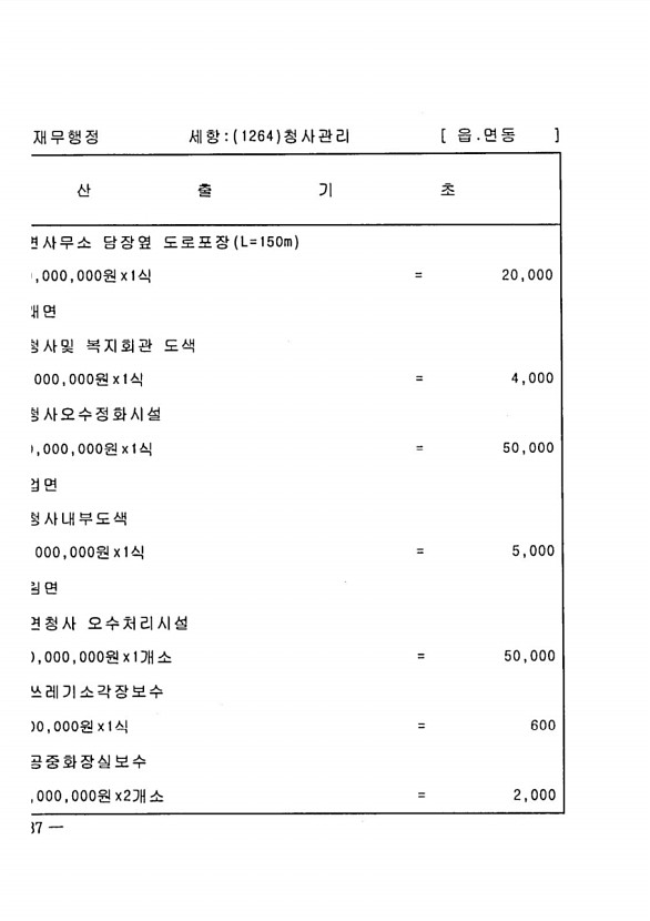 1648페이지