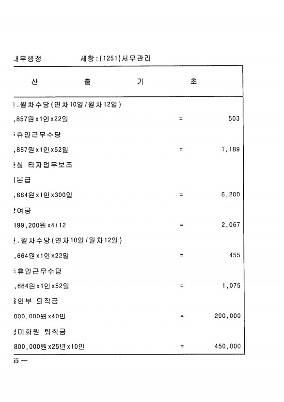 322페이지