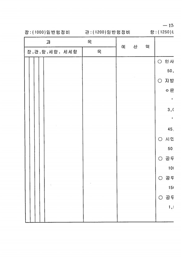 339페이지