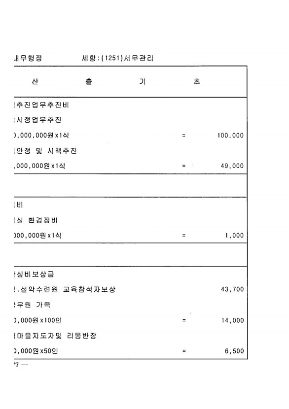 346페이지