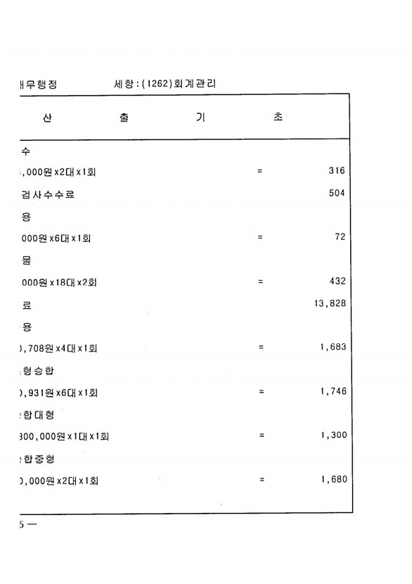 402페이지