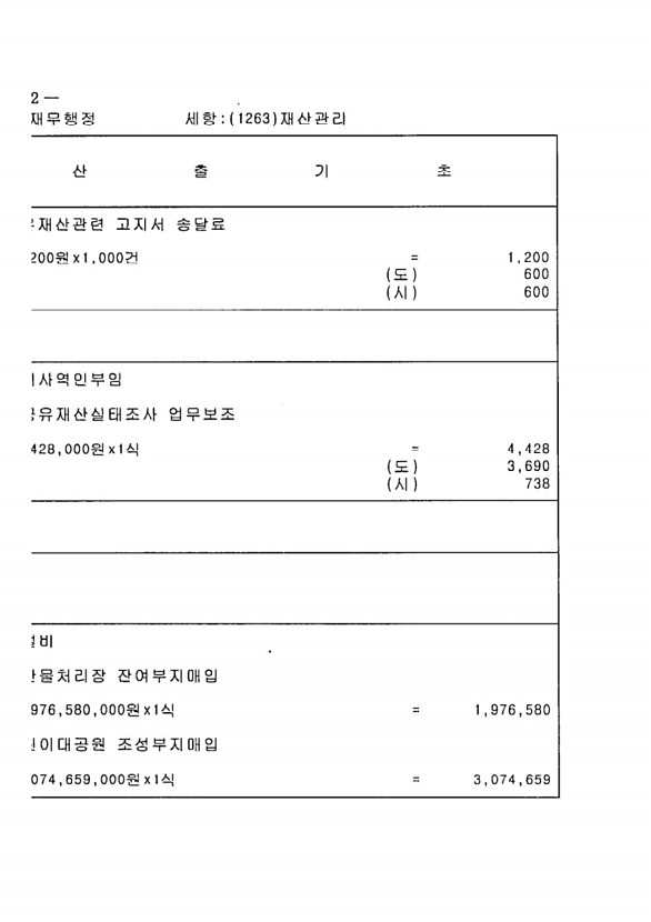 416페이지