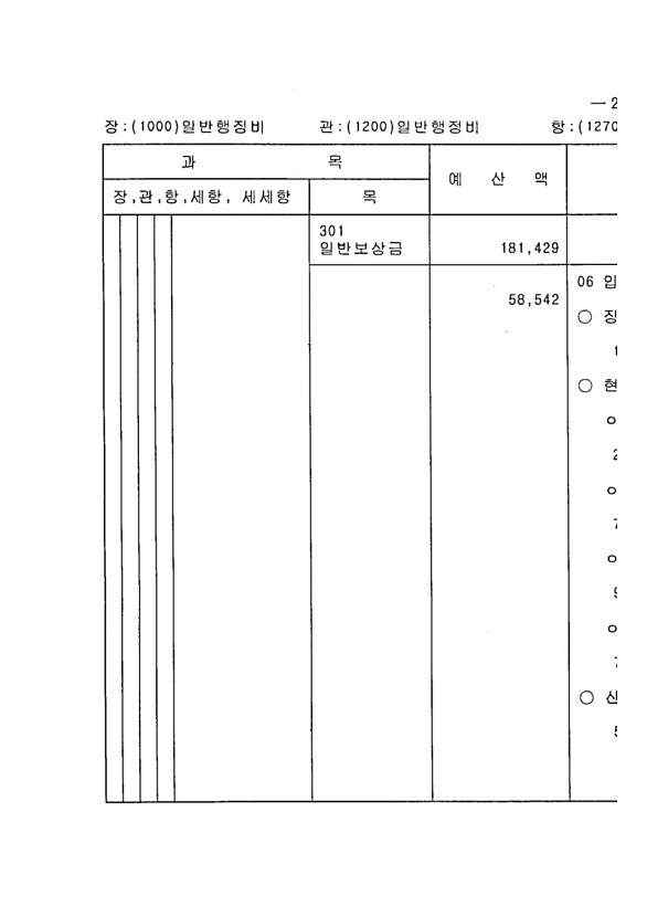 467페이지