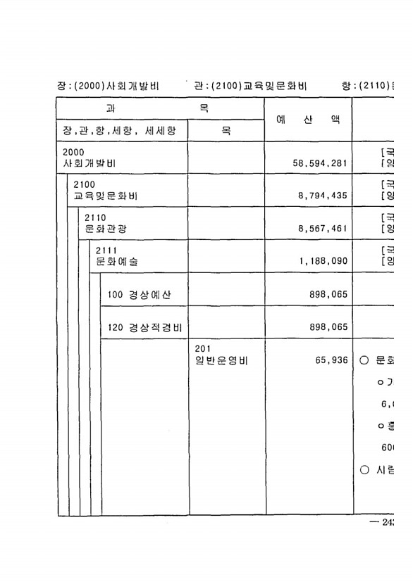 475페이지