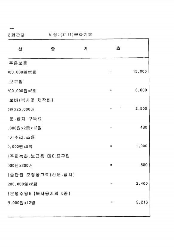 478페이지