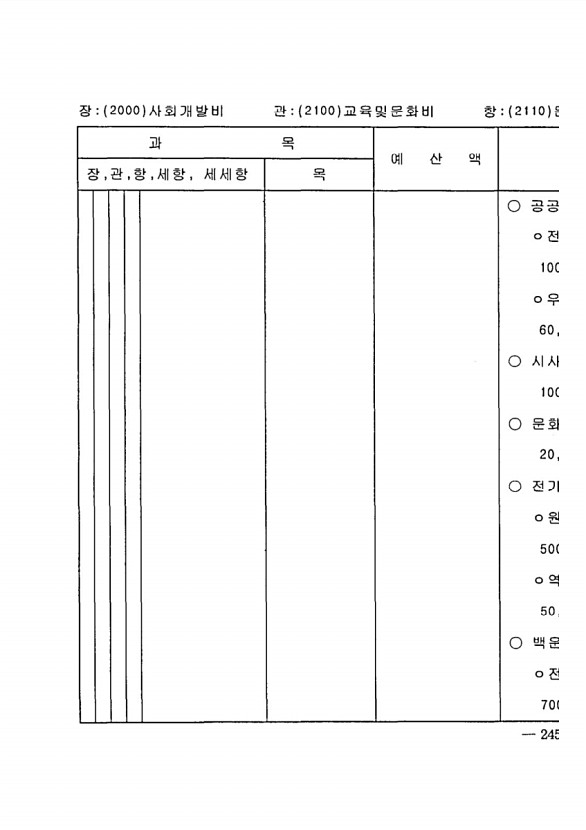 479페이지