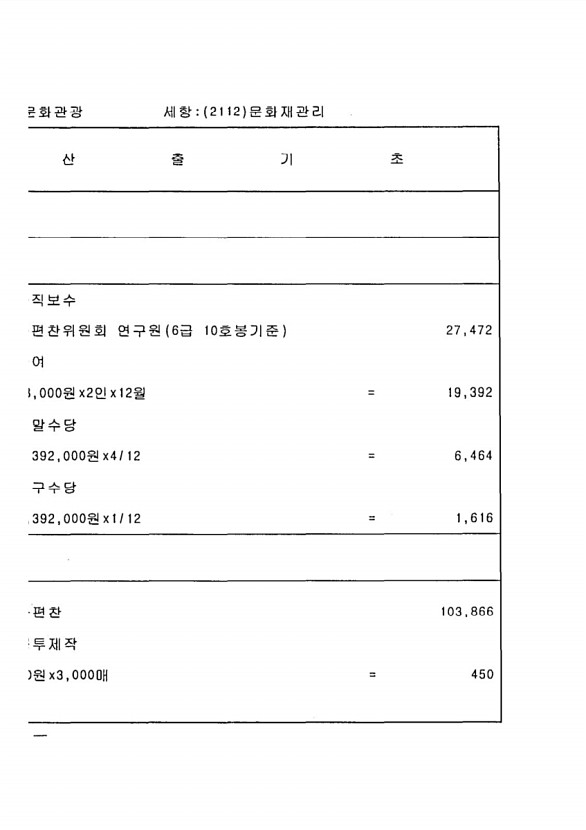 504페이지