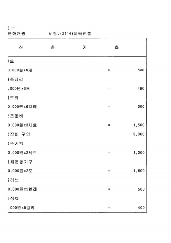 546페이지