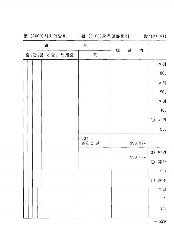 547페이지