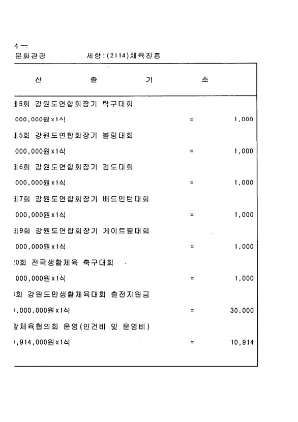 558페이지