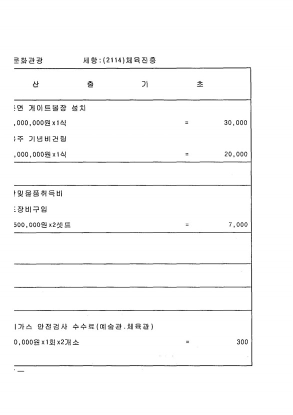 564페이지