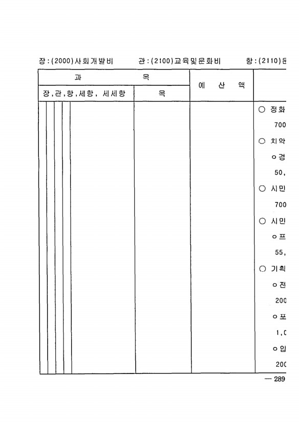 567페이지