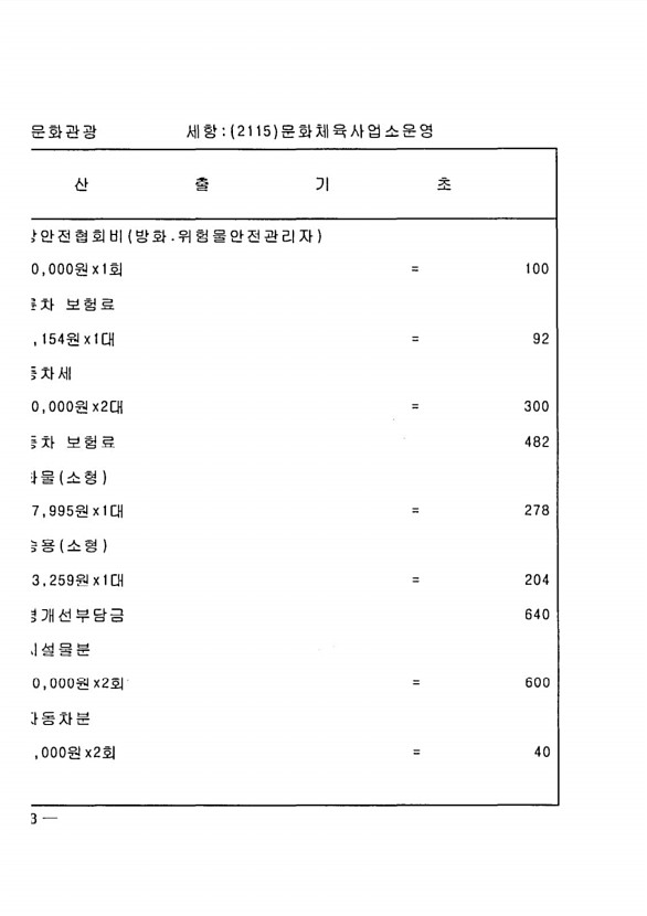 576페이지