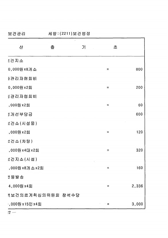 644페이지